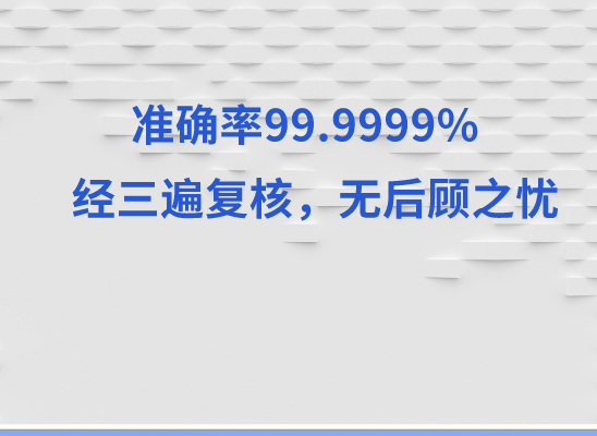 重庆酉阳万核亲子鉴定咨询处