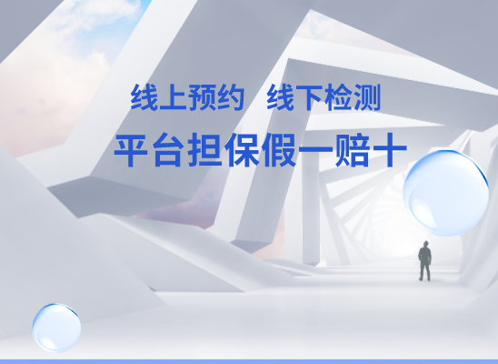 重庆酉阳万核亲子鉴定咨询处